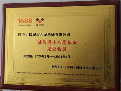 1616742562490094.jpg 微信圖片_202103261031536.jpg